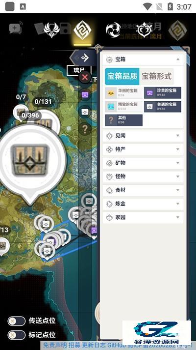 空荧酒馆官方版