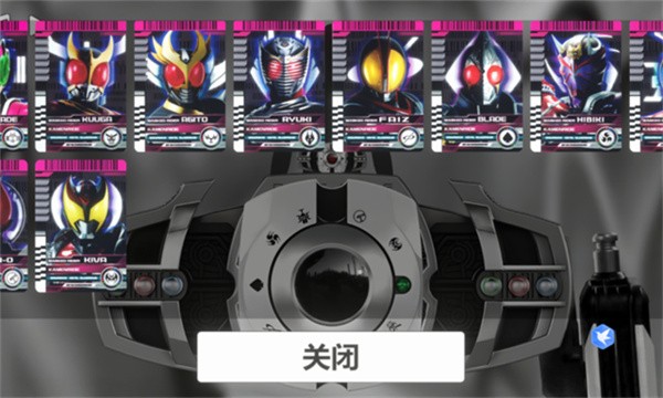 假面骑士帝骑模拟器豪华版2