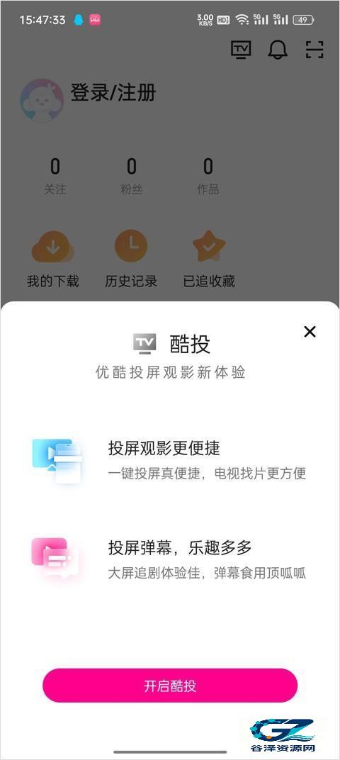 土豆网