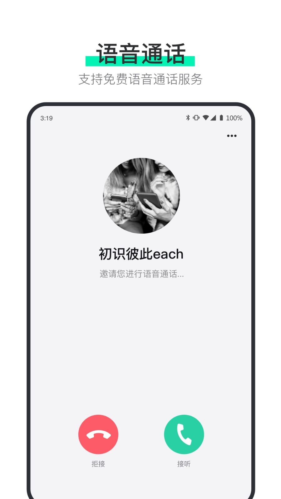说盒最新版3