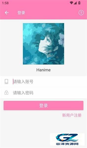 hanime漫画使用方式-3