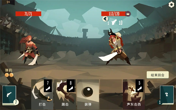 航海奇闻2