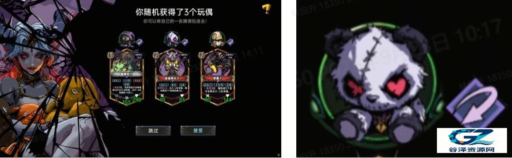 虚妄之盒