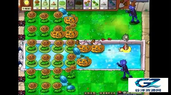 植物大战僵尸选关版