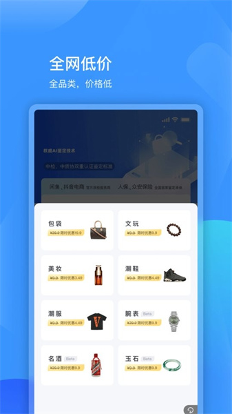 图灵鉴定4