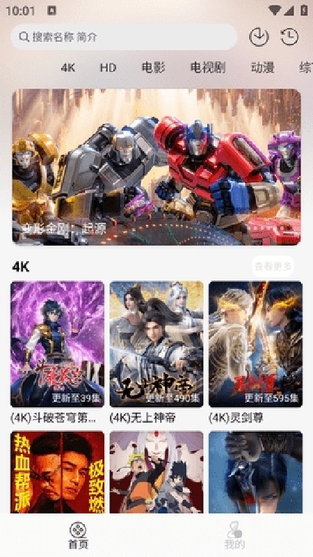 goodnotes笔记5