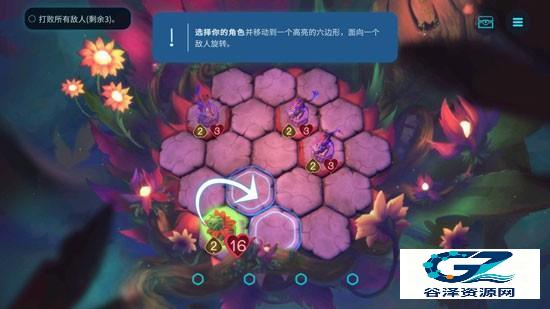 精灵与橡木之歌