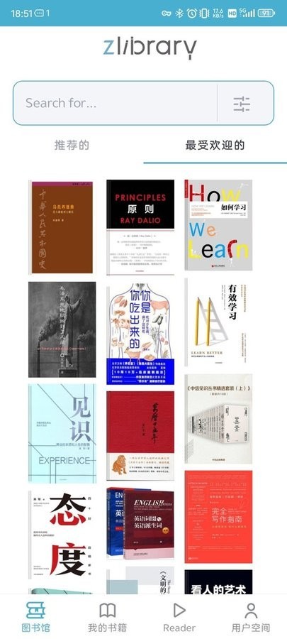 zliabary镜像版3