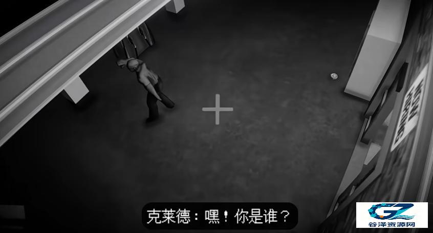 午夜轮班联机版
