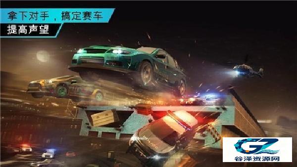 极品飞车10中文版