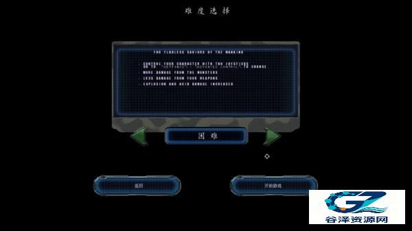 孤胆枪手3之最终之战