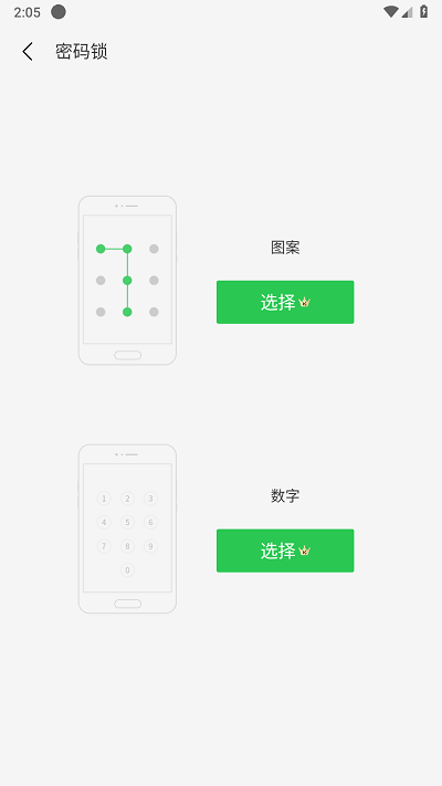 啸天框架4.0防闪退版4