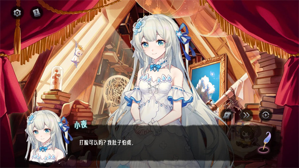 神明也没猜到结局手机版5