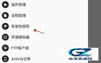 FNF错误化恶搞之家正版游戏玩法2
