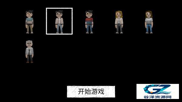 死亡森林