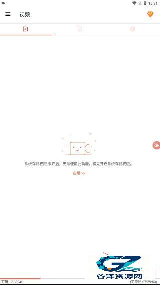 AZScreenRecorder专业版