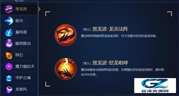 魔狱奇迹2安卓版