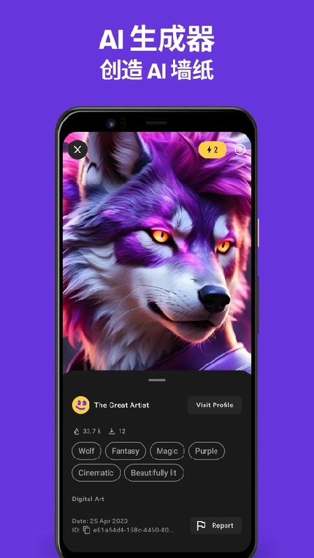 Zedge4