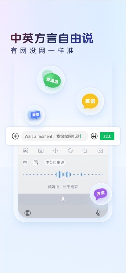 百度输入法定制版7
