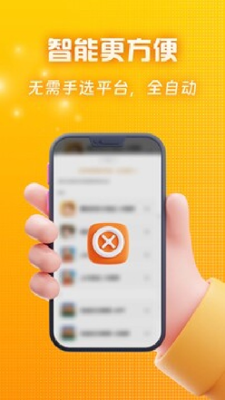 王者记牌器3