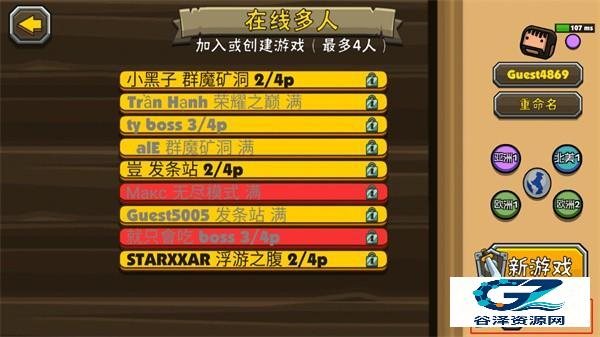 黑暗荒野2官方正版游戏玩法3