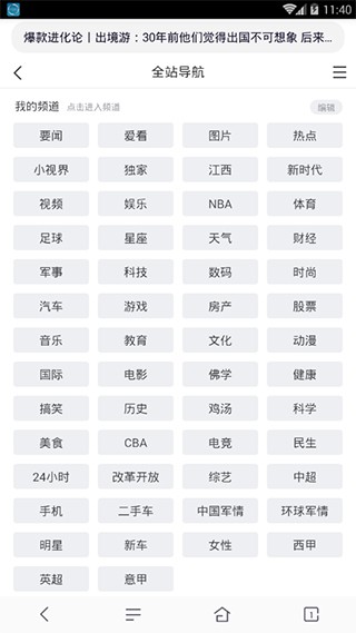 超速浏览器极速版5
