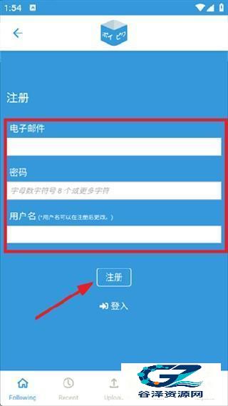poipiku汉化版使用方式-2