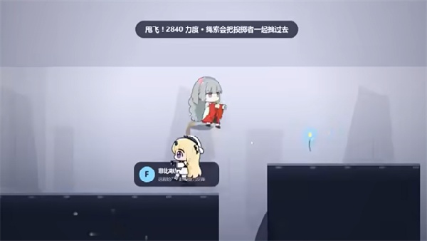菲比啾比绳结同行手游3
