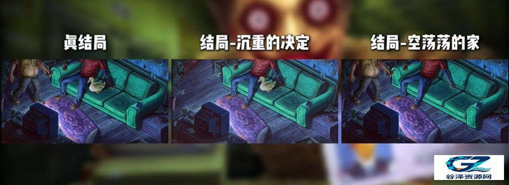 午夜轮班联机版