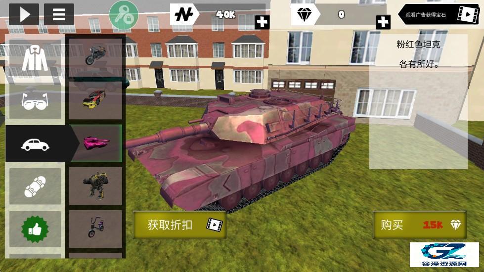 火柴人绳索英雄旧版本载具介绍1