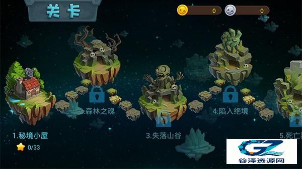 植物大战僵尸3重制版