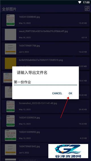 7zip解压缩
