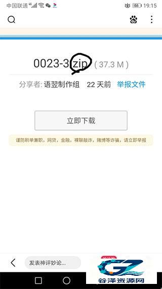 苦力怕论坛中文版