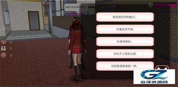 樱花校园模拟器七七酱同款教堂婚礼