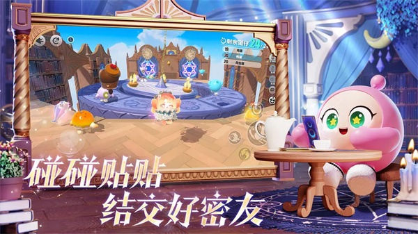 蛋仔派对6