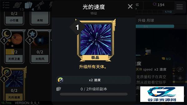 从细胞到奇点官方正版