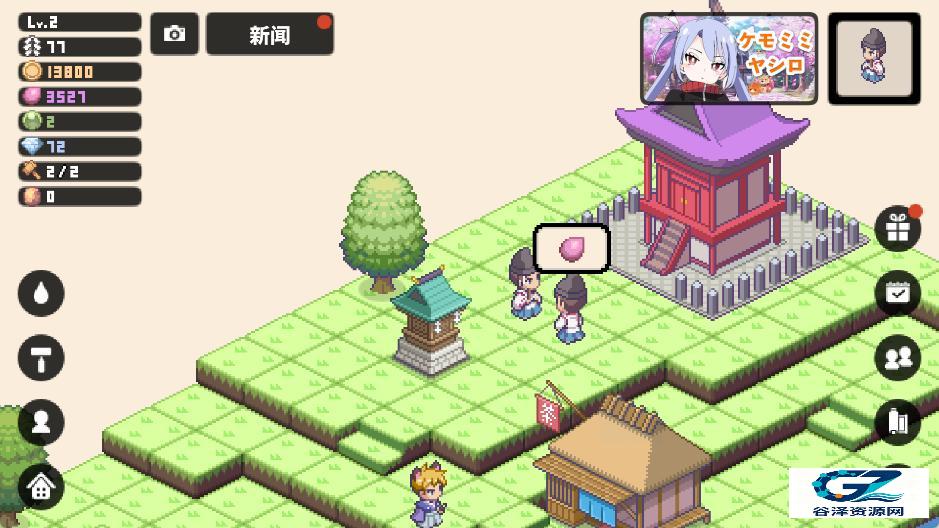 像素神社官方版