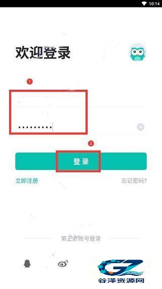 智学网查询成绩