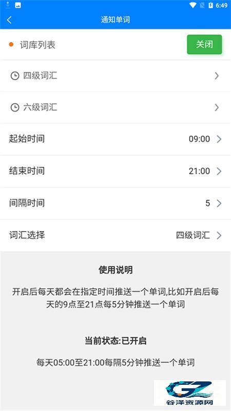 皮皮工具箱