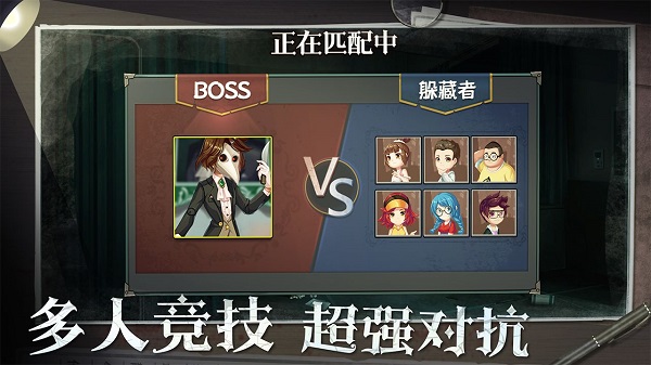 恐怖躲猫猫2国庆版3