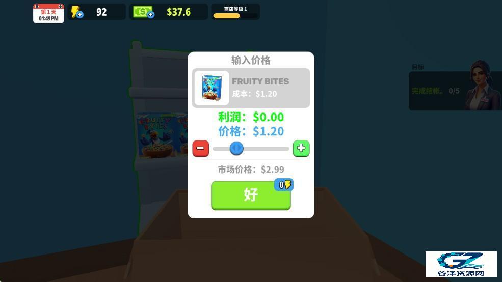 超市商店模拟器正版游戏攻略2