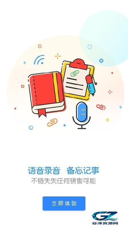 快乐企鹅