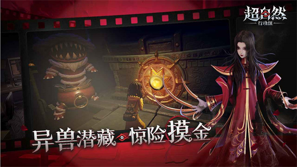 超自然行动组港台服7