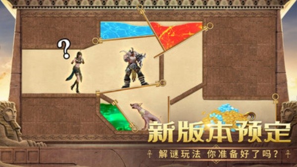 谜题大陆5