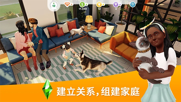 模拟人生自由行动中文免费版2