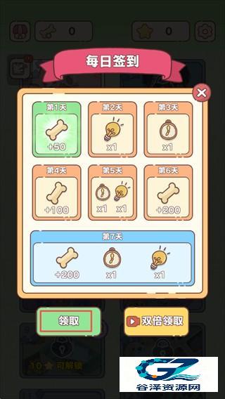 整理来解压游戏玩法1