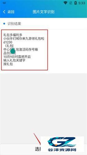 皮皮工具箱老版本