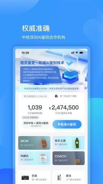 图灵鉴定3