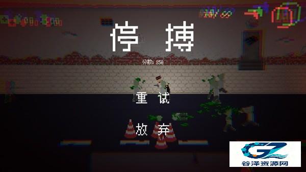 僵尸危机3手机版攻略教程4