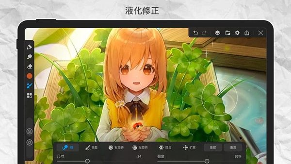 画世界带笔刷版3
